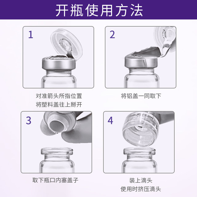 Runchuyan soothing and repairing beauty serum ຫຼຸດຮອຍແດງ