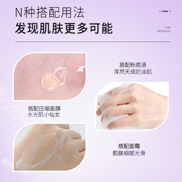 Runchuyan star grade hyaluronic acid beauty serum hydrating