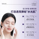 Runchuyan blue peptide ຄວາມຊຸ່ມຊື້ນແລະການສ້ອມແປງຊຸດດູແລໃບຫນ້າ