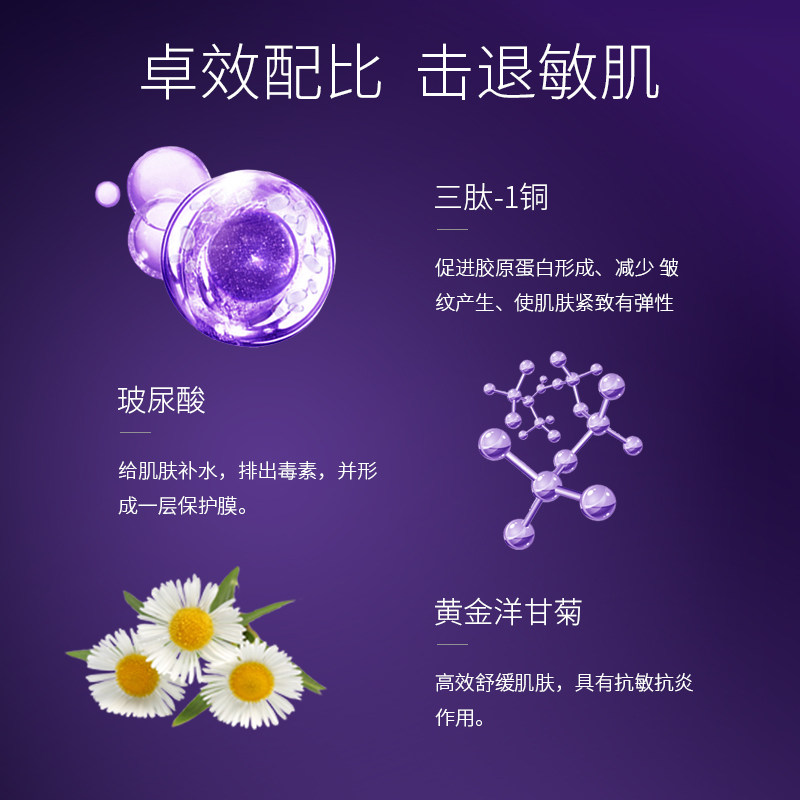 润初妍蓝肽修护护肤品套装旗舰店女 runcuoo润初妍面部护理套装