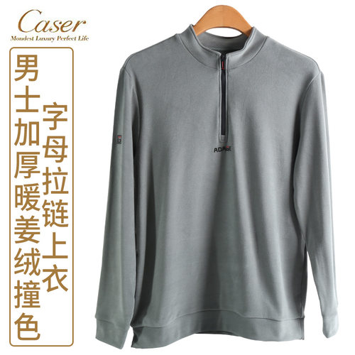特价caser凯撒男打底衫秋冬保暖秋衣加厚暖姜绒拉链卫衣AJ53-3163 - 图3