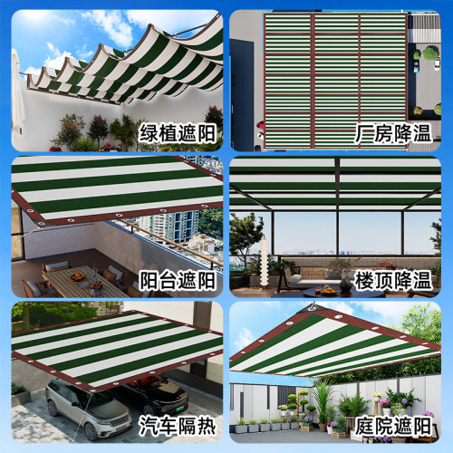 遮阳网防晒网加密加厚太阳网遮光遮阴网户外汽车用庭院阳台阳光房 - 图3