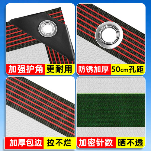 遮阳网防晒网加密加厚太阳网遮光遮阴网户外汽车用庭院阳台阳光房 - 图2