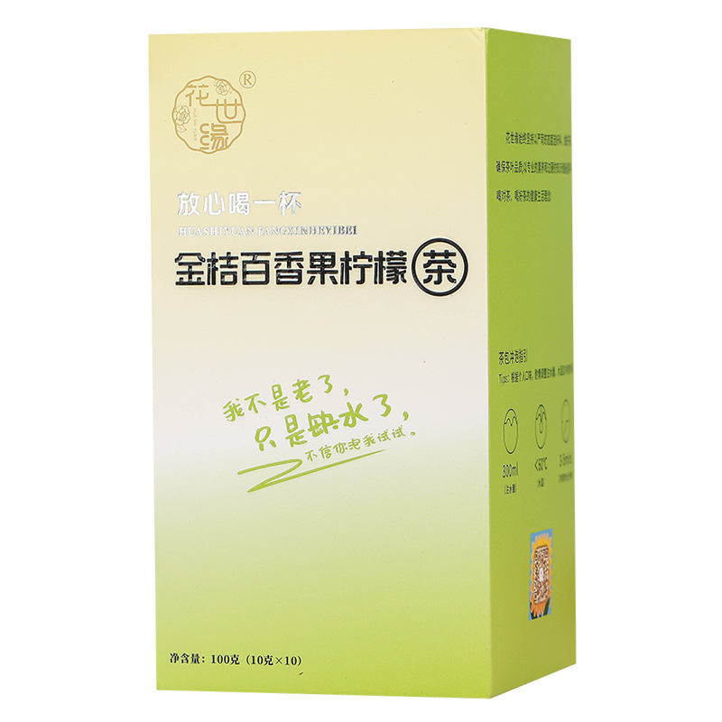 金桔百香果柠檬茶夏季冷泡水果茶维C组合花果茶叶 正品官方旗舰店 - 图3