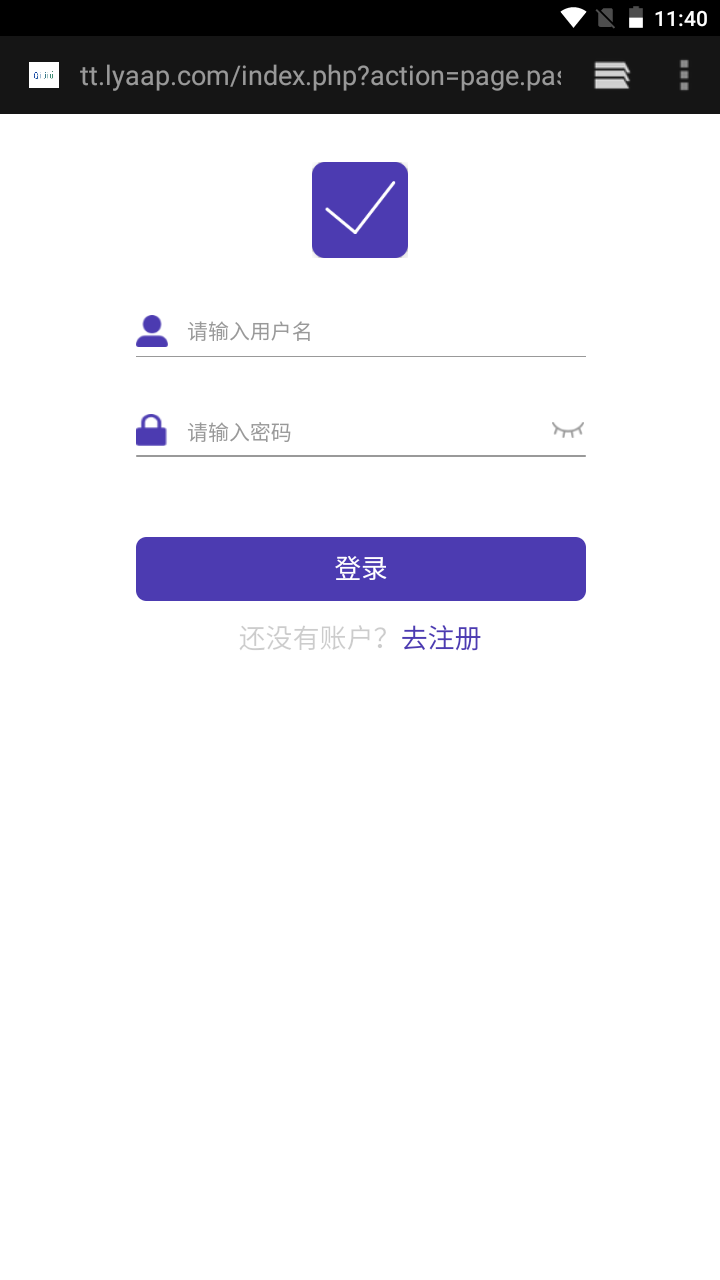 PHP在线聊天即时通讯源码网页群聊APP社交H5代码素材开源wap手机 - 图1