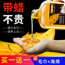 Car Wash Liquid Foam Water Wax White Car Black Car Special Upper Light Car Coating Powerful Decontamination Without Wiping Big Bucket Waxed Water