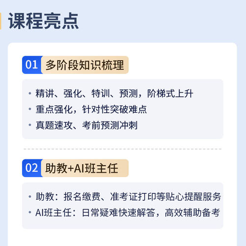 环球网校2026中级经济师网课零基础尊享班网课零基础过经济师同步章节必刷题教材视频母题班考题预测课件历年真题讲义考试题库 - 图0