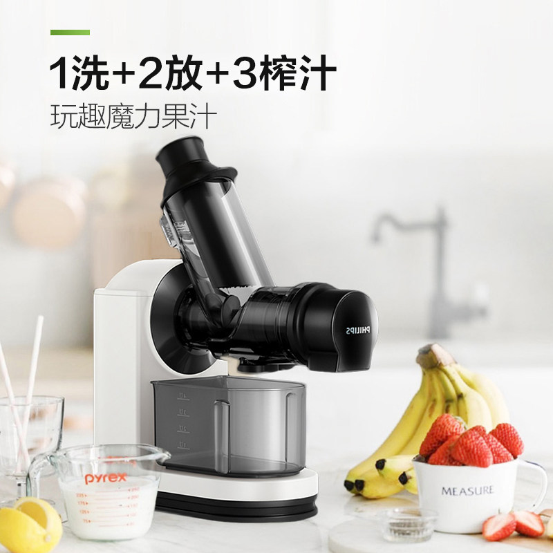  philips泰璞榨汁机