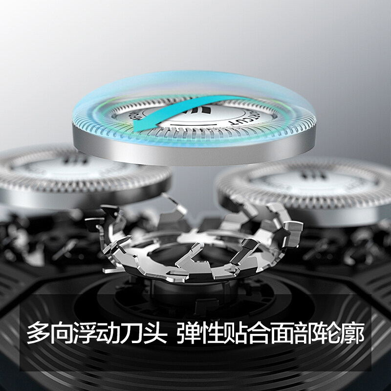  philips泰璞剃须刀