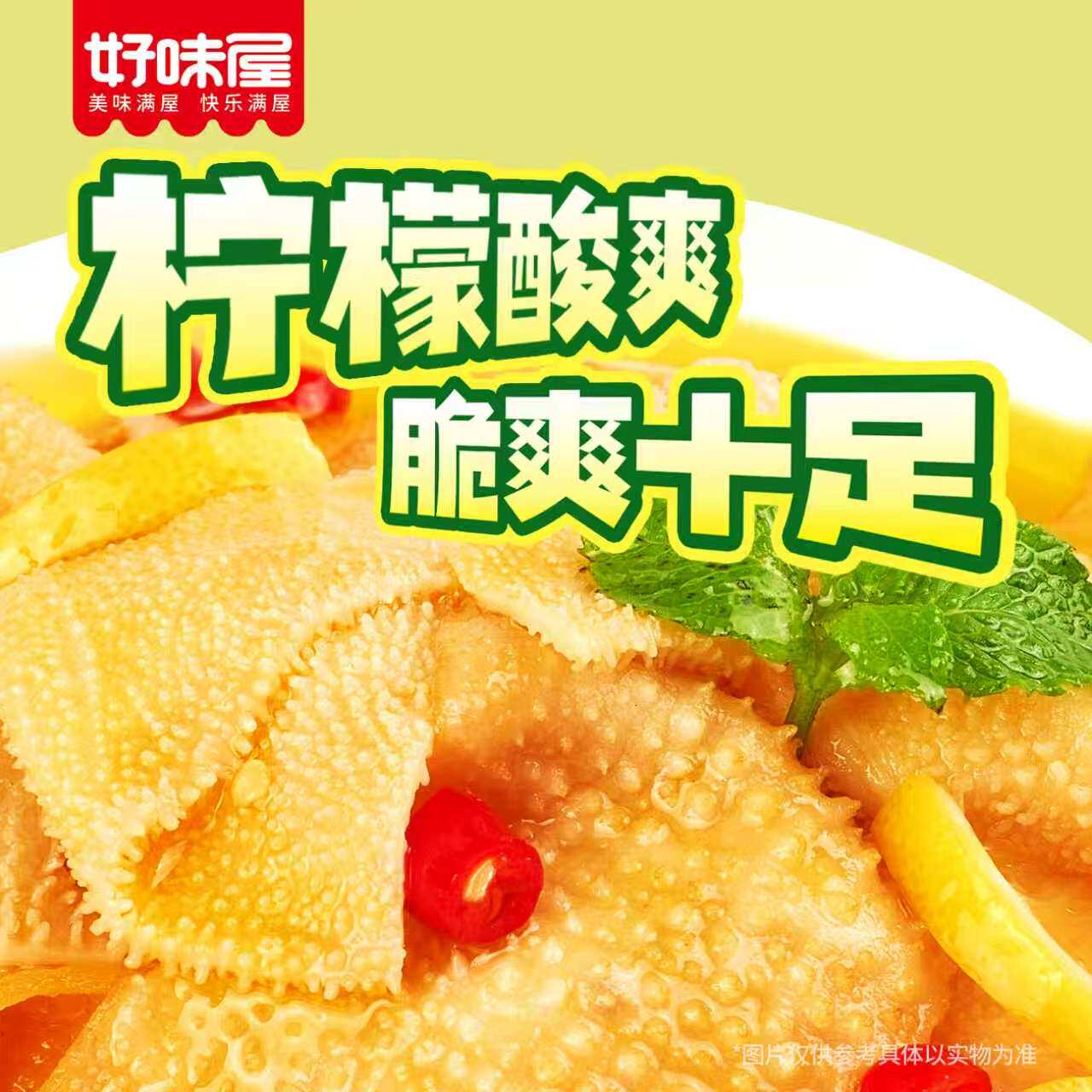 图 2