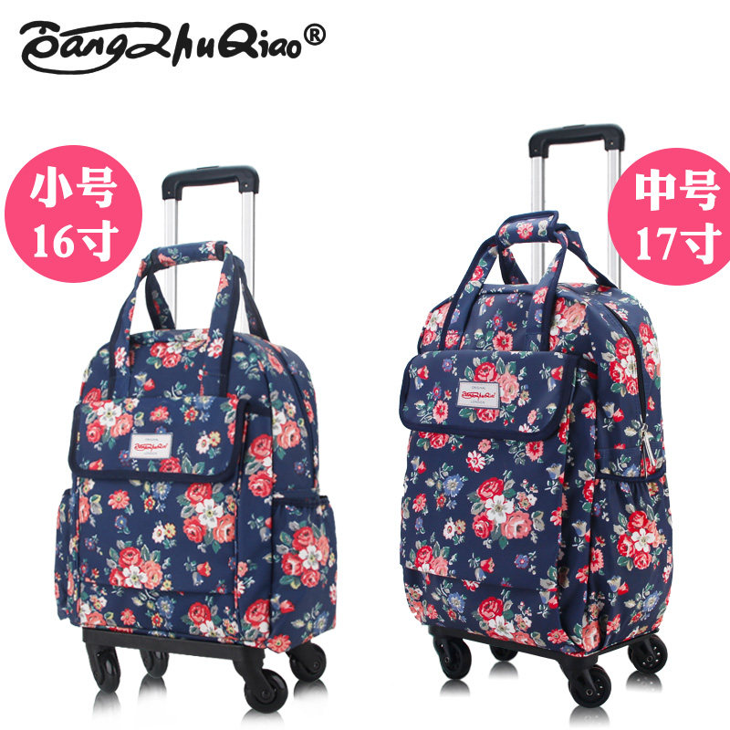 万向轮拉杆包16防水手提轻便女包 bangzhuqiao旅行袋