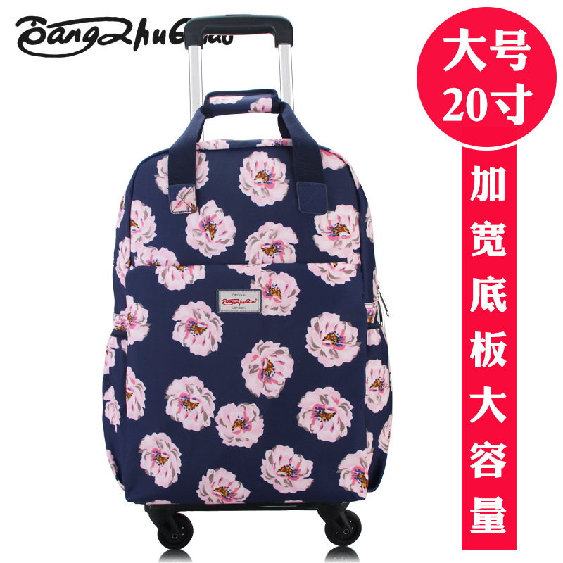  bangzhuqiao旅行袋