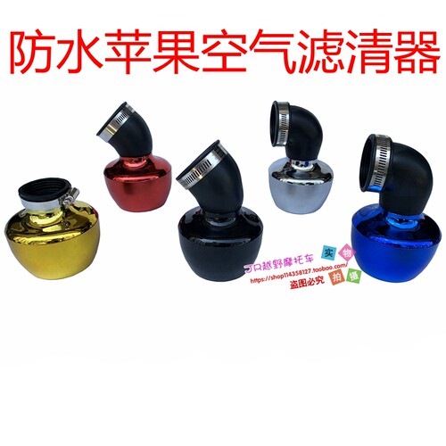 巧格摩托车空气滤清器鬼火蘑菇头GY6踏板车空滤器福喜改装125配件 - 图2