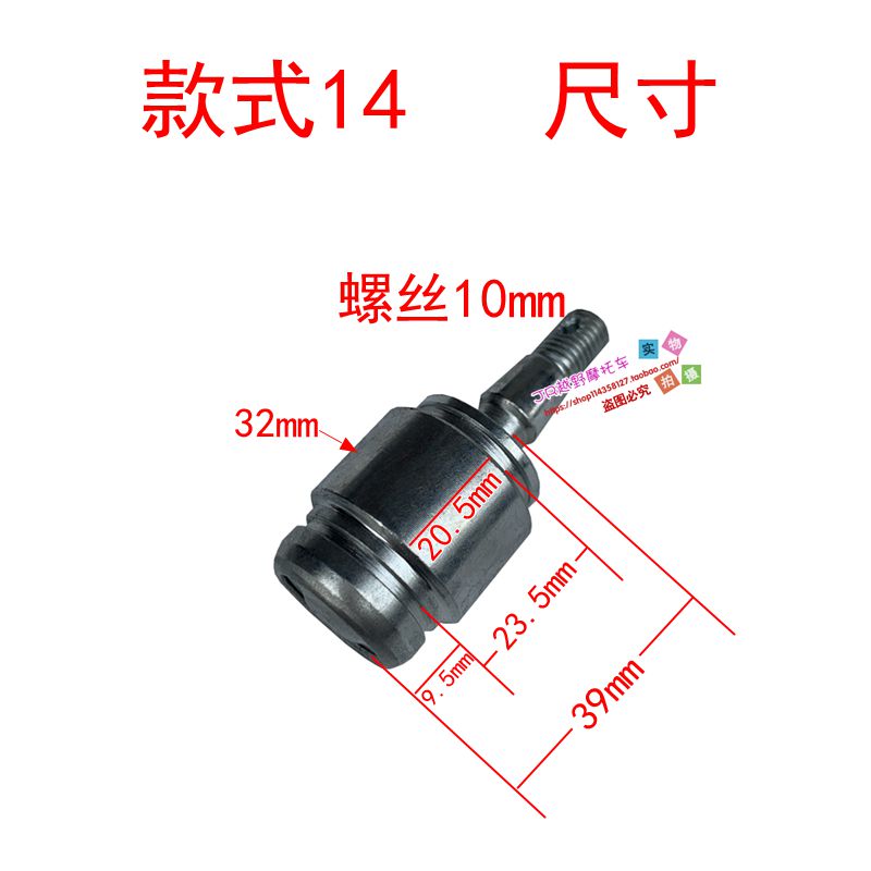 KAYO华洋AT110左右上下摇臂球头华阳ATV儿童四轮沙滩车螺丝寸套 - 图1