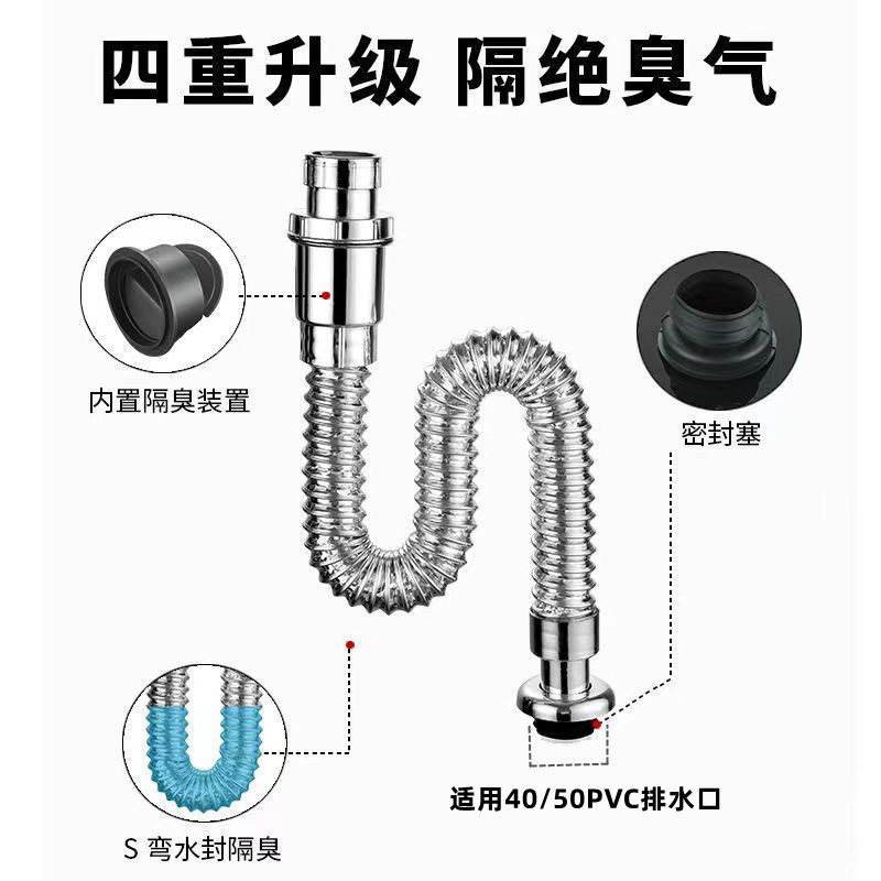 洗手盆防臭下水管加长排水管台盆下水器洗脸盆面盆下水器水塞配件