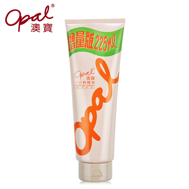 澳宝一分钟经典女225ml港版护发素 澳宝蕴丝发膜/护发产品