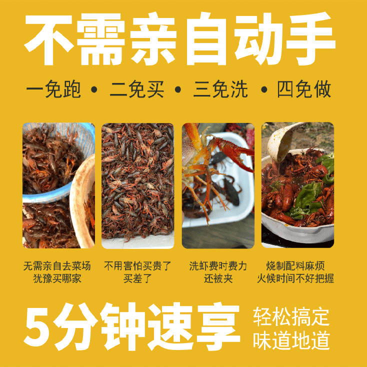 Zhou Xiaoshuai spicy garlic crayfish