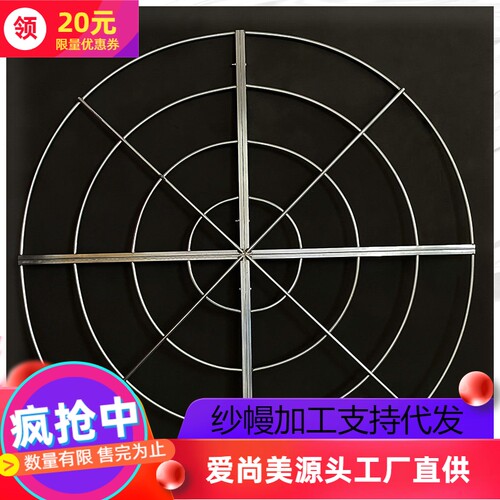 婚庆圆环吊顶装饰婚礼吊顶圆环铁艺5层圆形吊顶架子吊顶纱吊顶环 - 图0