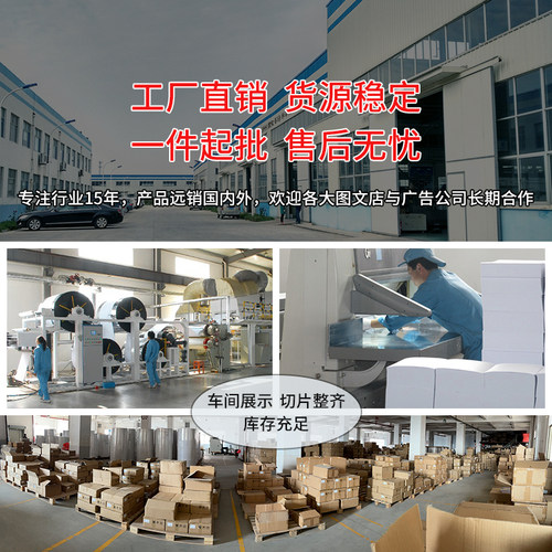 激光铜版纸a4高光面亚光a3双面打印彩激纸效果图照相纸157g200g激光打印机铜板纸250克300克彩激纸彩打哑光纸 - 图3