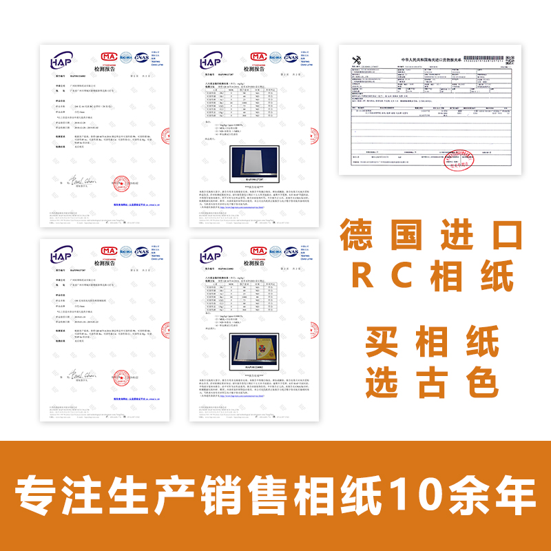 a4相纸防水高光rc彩色喷墨打印高光细绒面照片打印机230g相片纸生活照手机照260克180g照片纸像纸200克 - 图3