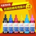 Patina R Series Tương thích Máy in phun Epson 6 màu CISS Filling Độ ẩm chống nhuộm Màu mực In ảnh - Mực mực máy in canon 2900 Mực