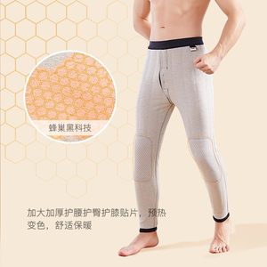 七只羊男士驼毛保暖裤加绒加厚棉裤护腰护膝抗寒驼绒裤羊毛裤547