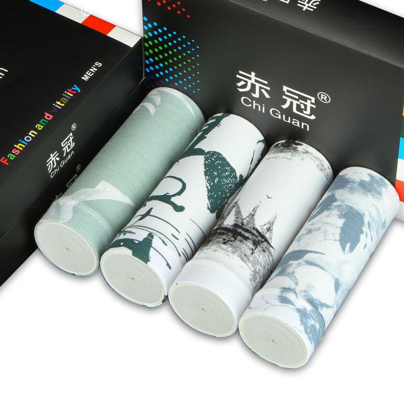 男士内裤男平角裤纯棉莫代尔青年竹纤维性感透气中腰冰丝四角裤潮,淘宝优惠券,粉丝福利购,淘宝优惠卷