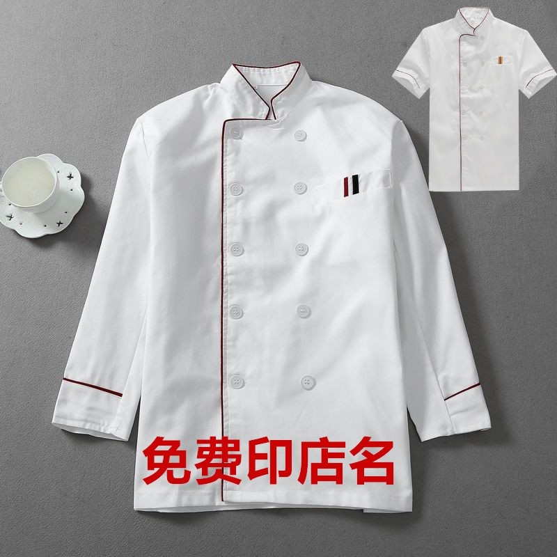 酒店厨师工作服短袖夏装薄款饭店食堂厨房后厨餐饮食品厂工装长袖 - 图1