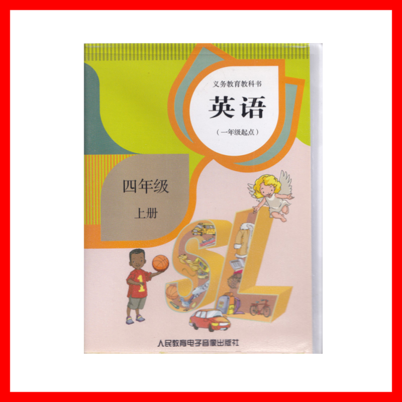 正版包邮2024适用人教版小学一年级起点四年级上册英语磁带课文听力训练单词朗读不含书人民教育出版社配人教版四年级上册英语磁带