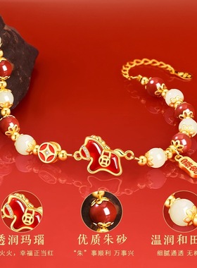 央创2026马年本命年手链属马的吉祥佩戴物新年礼物S925