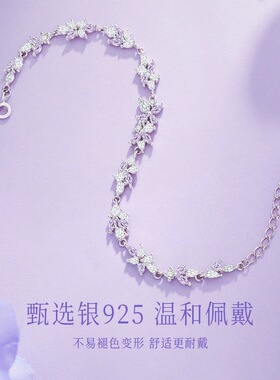 央创紫藤花手链纯银女生士款2026年新款生日礼物女友S925银