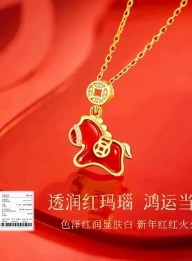 央创2026马年本命年项链女士玛瑙吉祥佩戴物新年礼物S925