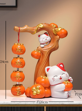 招财猫吉祥大吉大利乔迁礼物摆件
