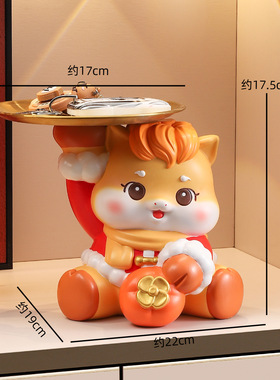 马上有钱小马生肖马钥匙收纳托盘