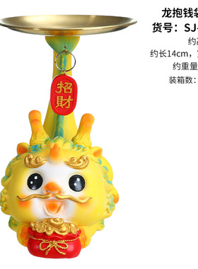 2024新年生肖龙玄关收纳托盘入户门口放钥匙龙摆件客厅家居装饰i.