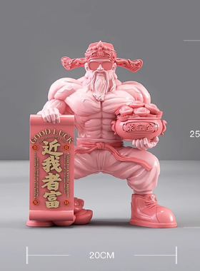 招财前台肌肉财神爷摆件开业礼物