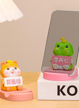 莓烦恼手机支架小摆件莫生气桌面
