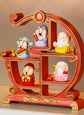 可爱财神爷摆件五福临门喜庆礼品