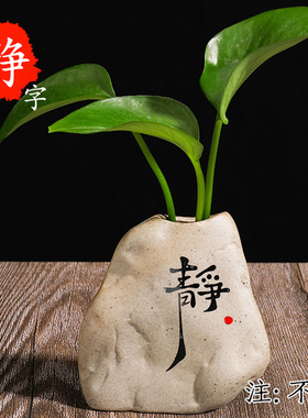 仿石头止语静心禅意桌面水培摆件