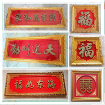 Bullet Shell Handicraft Fu Characters Happy Birthday hundreds of years Good Fit Chinese Character Photo Frame 9295 Custom featured Handicraft