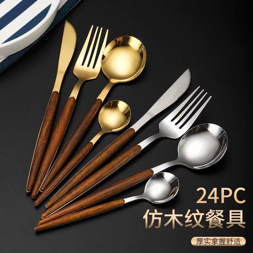 western other tableware steak cutlery set knife fork spoon-图0