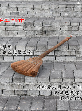 纯手工扫把天然实木柄加厚棕扫帚鬃毛工厂用学校清洁扫地扫把包邮