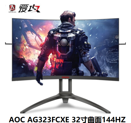 AOC爱攻AG273QXP/AG275QXE/275QXR/274XQ/PD27S电竞2K170HZ显示器 - 图3