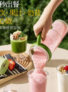 大宇破壁榨汁机小型便携式无线家用新款榨汁杯迷你果汁机官方正品