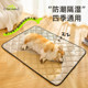 Dog mats are universal waterproof and resistant to scratching and biting in all seasons