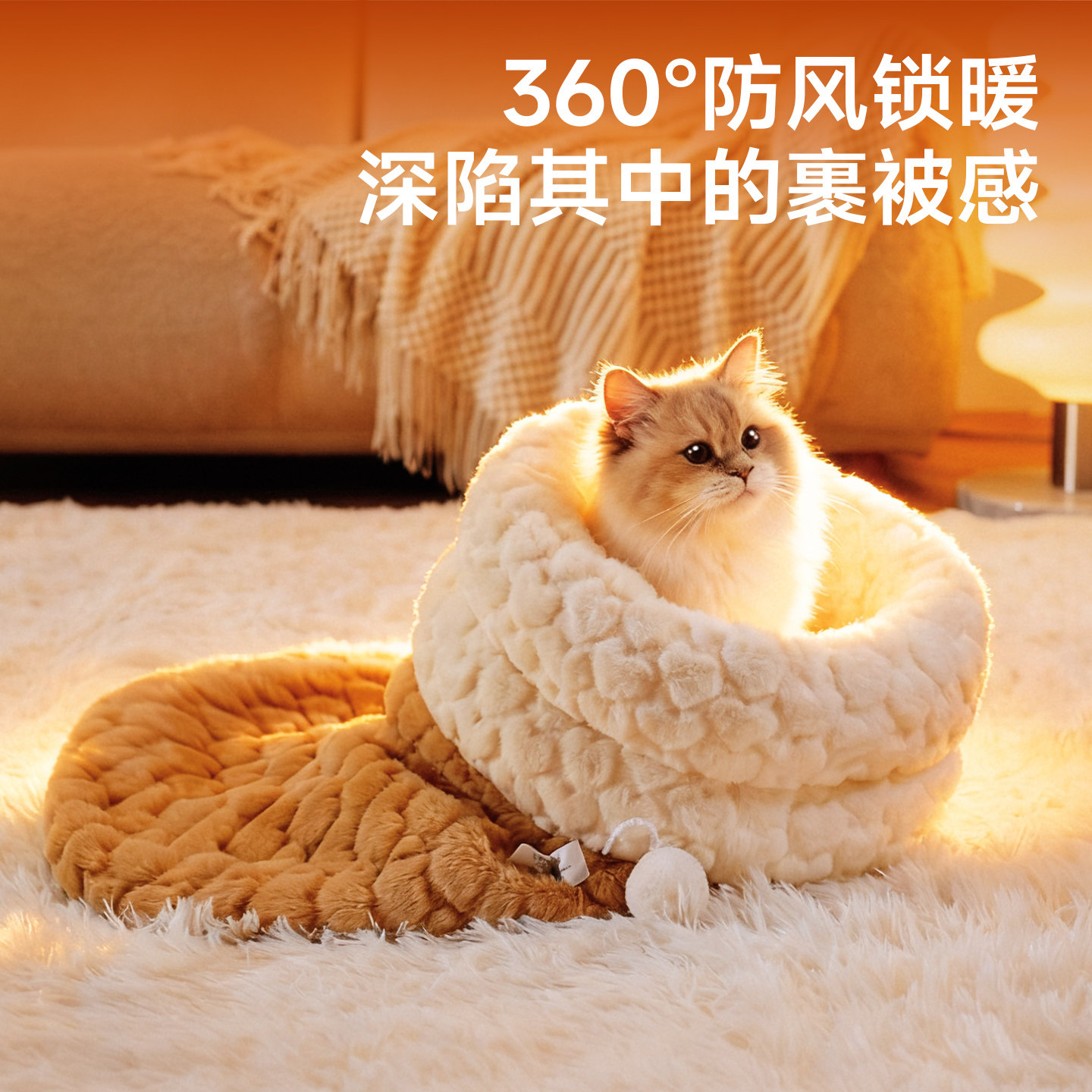 猫窝冬加厚封闭式冬季保暖猫睡袋猫安全感窝睡觉用猫垫子猫咪睡窝,淘宝优惠券,粉丝福利购,淘宝优惠卷