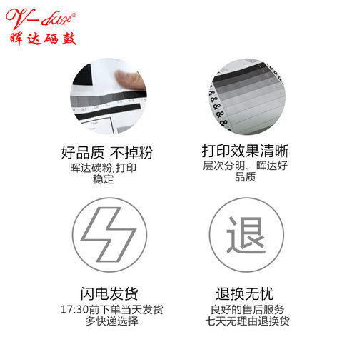 晖达 适用佳能CRG-045芯片 MF634Cdw LBP612Cdw 632Cdw F631Cn 633Cdw 635Cx 611Cn 613Cdw 打印机硒鼓芯片 - 图2