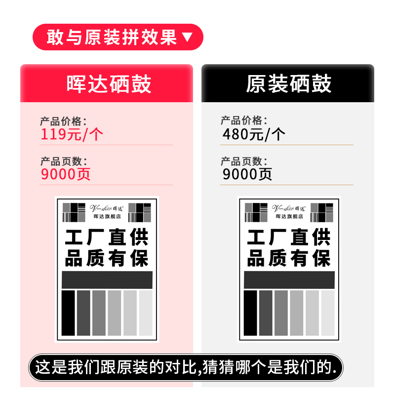 晖达适用HP38A硒鼓Q1338A HP4200 HP4200n打印机墨盒1338a硒鼓4200TN 4200DTN/DTNS/DTNSL粉盒1338 - 图2