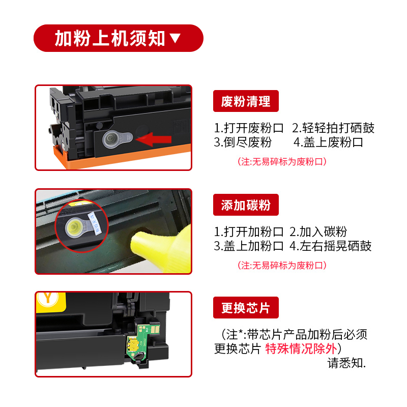 晖达适用惠普m283fdw硒鼓m255dw打印机m255nw粉盒hp206a 207a m282nw墨盒m283fdn/cdw w2110a w2210a含芯片 - 图2