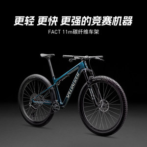 SPECIALIZED闪电 EPIC WORLD CUP PRO 避减震变速软尾山地自行车